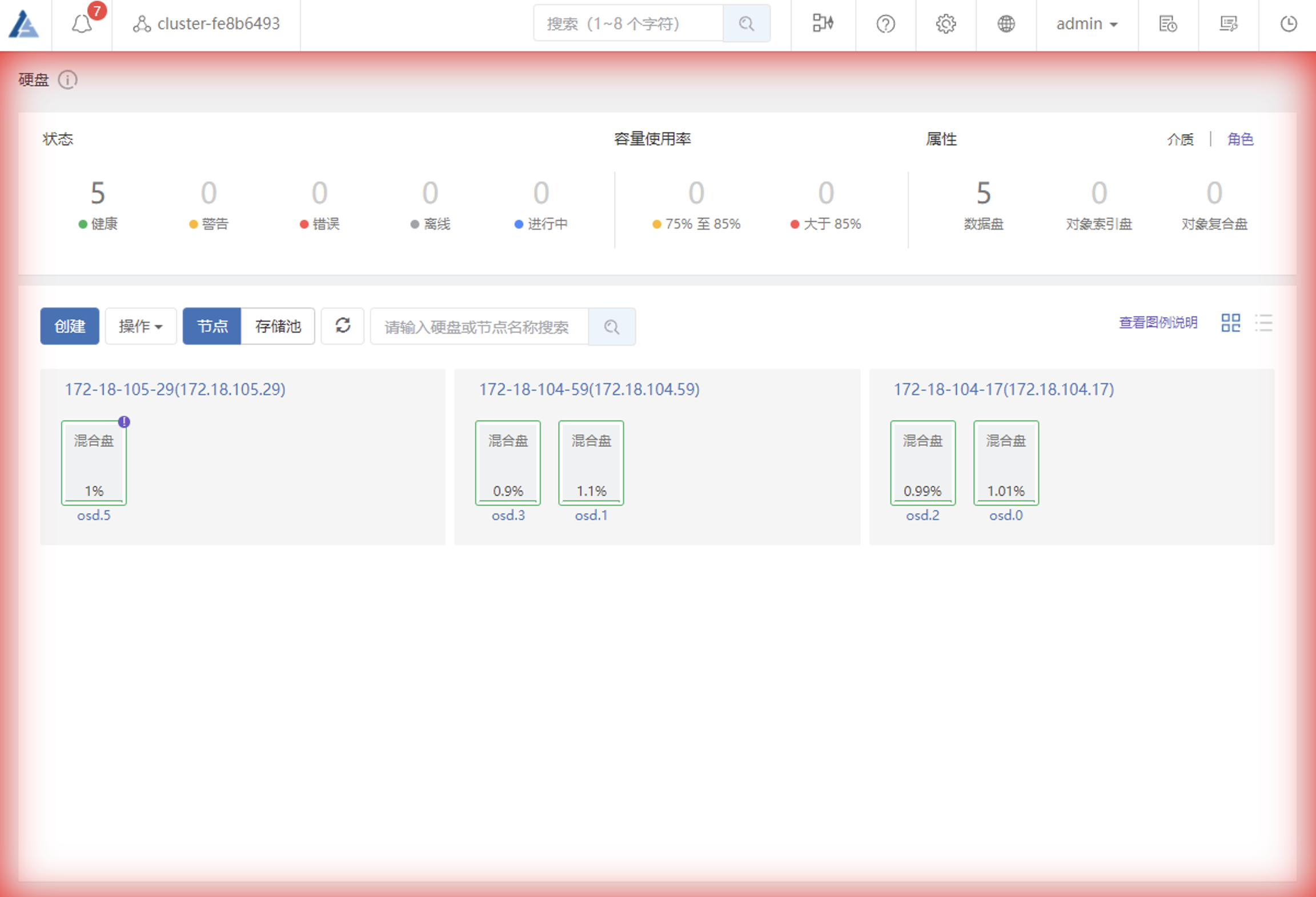 image-20230608092626454